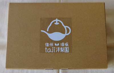 外箱ギフトボックス